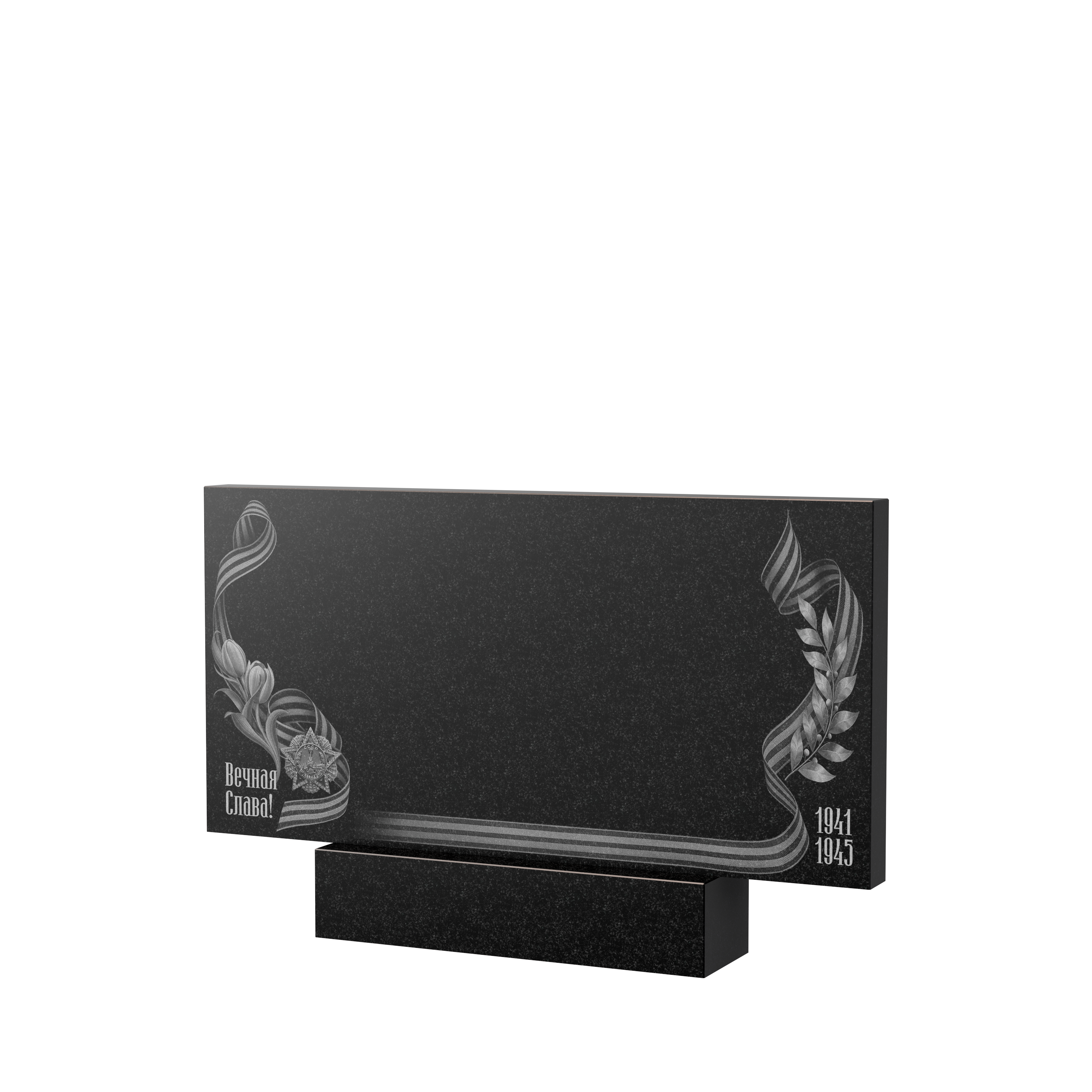 Художественное оформление памятника в&nbsp;Сызрани | Художественное оформление на гранитную стелу, рисунок ГХО-009