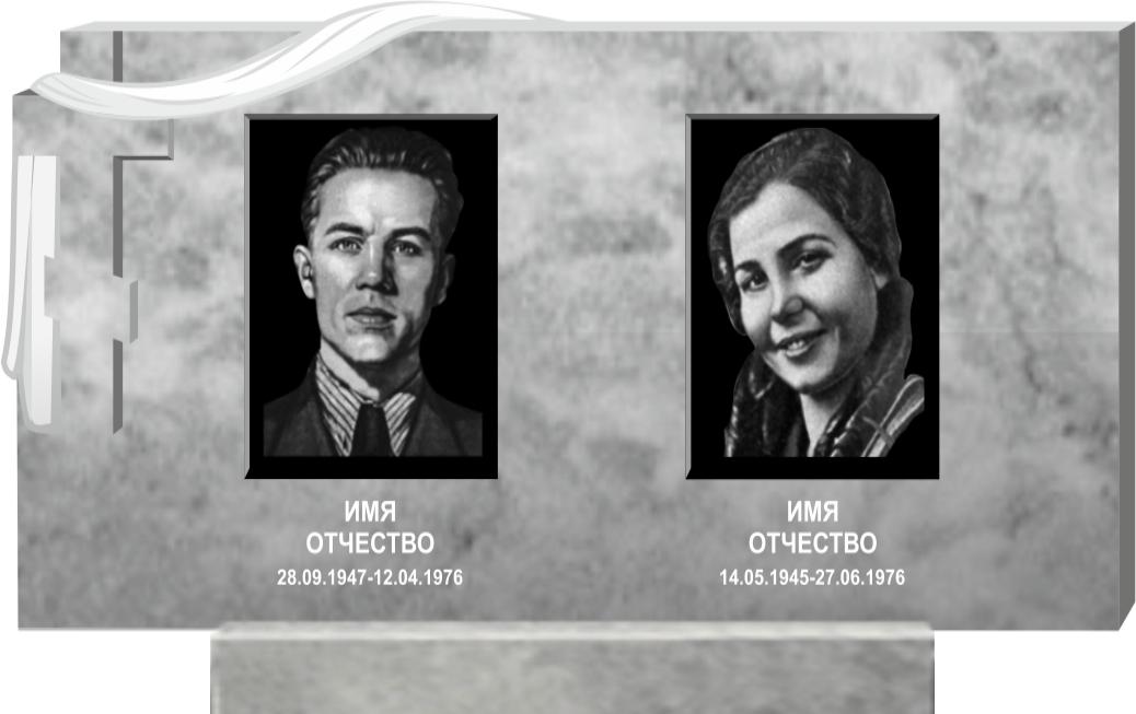 ДВОЙНОЙ ПАМЯТНИК ИЗ МРАМОРА №20