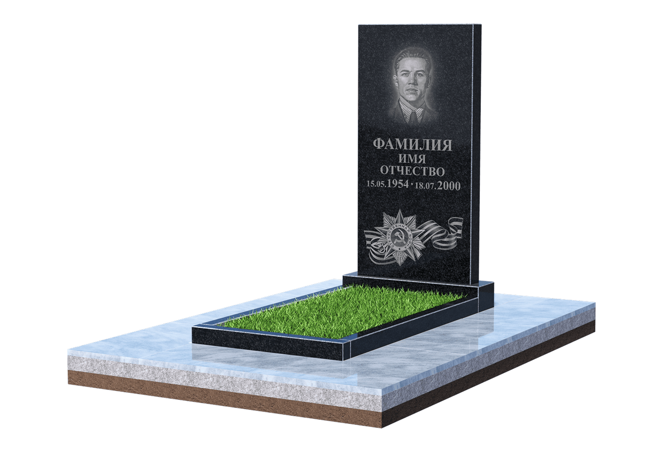 Памятник для&nbsp;ветерана в Сызрани