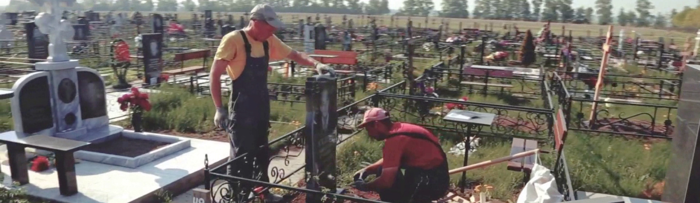 Установка памятника