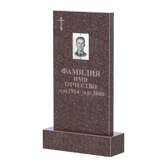 Памятники из цветного гранита в&nbsp;Сызрани | Памятник из гранита Карел Brown прямой