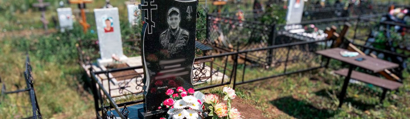 Когда после похорон устанавливать памятник