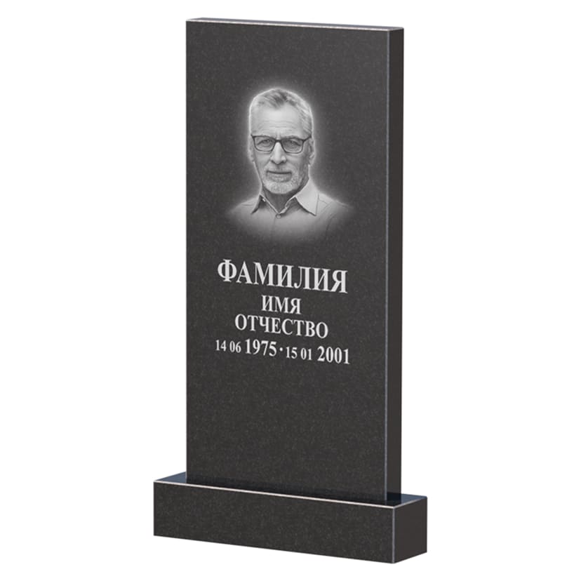 Готовое оформление | Оформление памятника из гранита Габбро, гравировка портрета