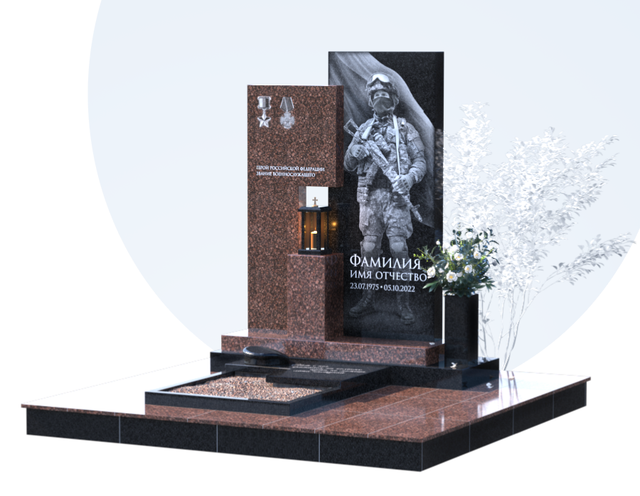 Памятники участникам СВО и боевых действий в&nbsp;Сызрани