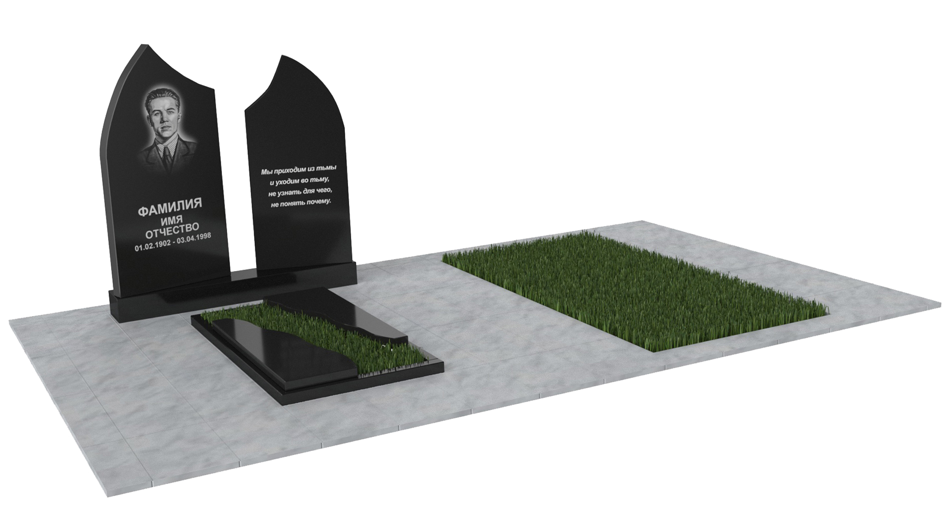 Двойные мемориальные комплексы в&nbsp;Сызрани | Мемориальный комплекс №32