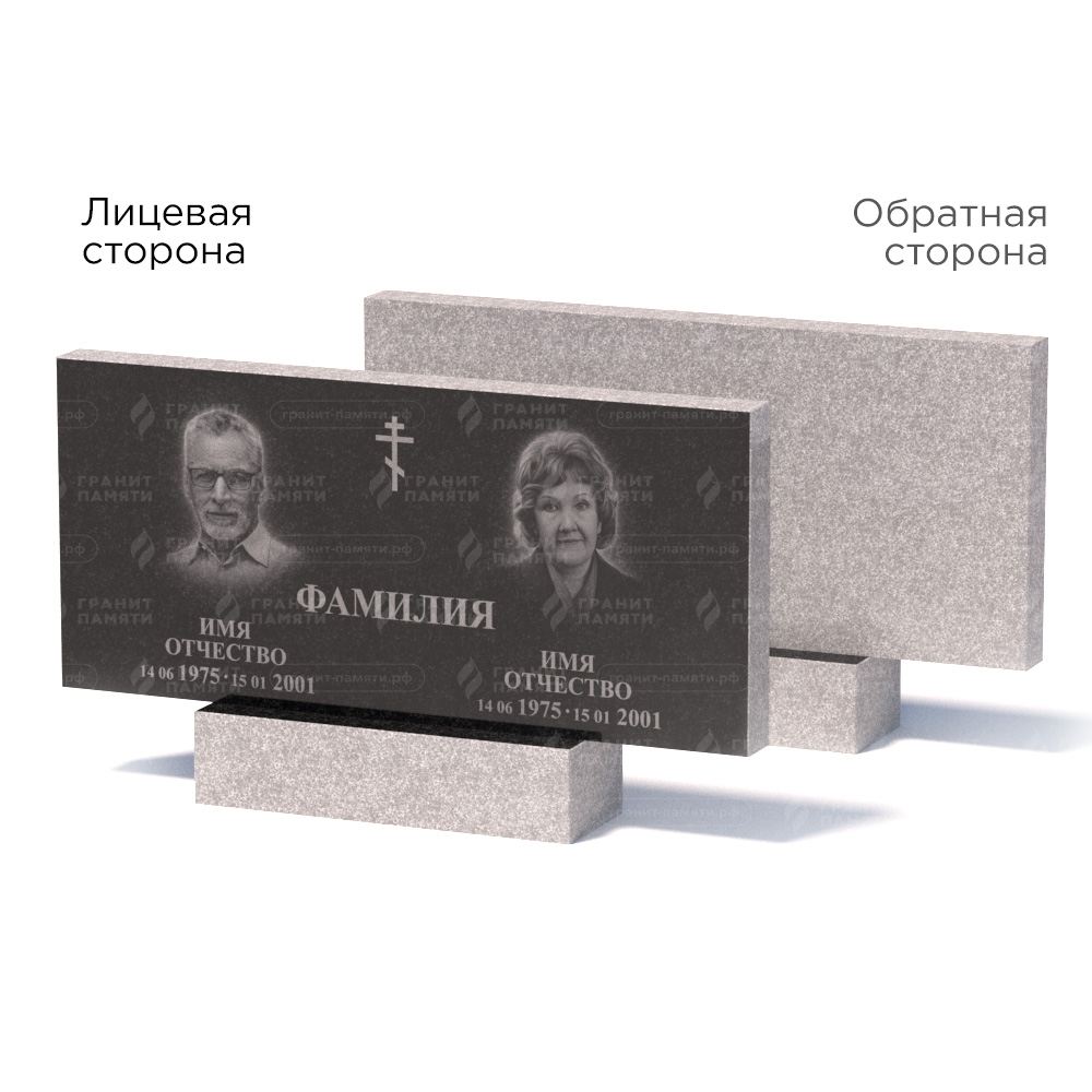 Памятники из гранита эконом в&nbsp;Сызрани | Памятник из гранита Габбро ГРЭ–50х110/1