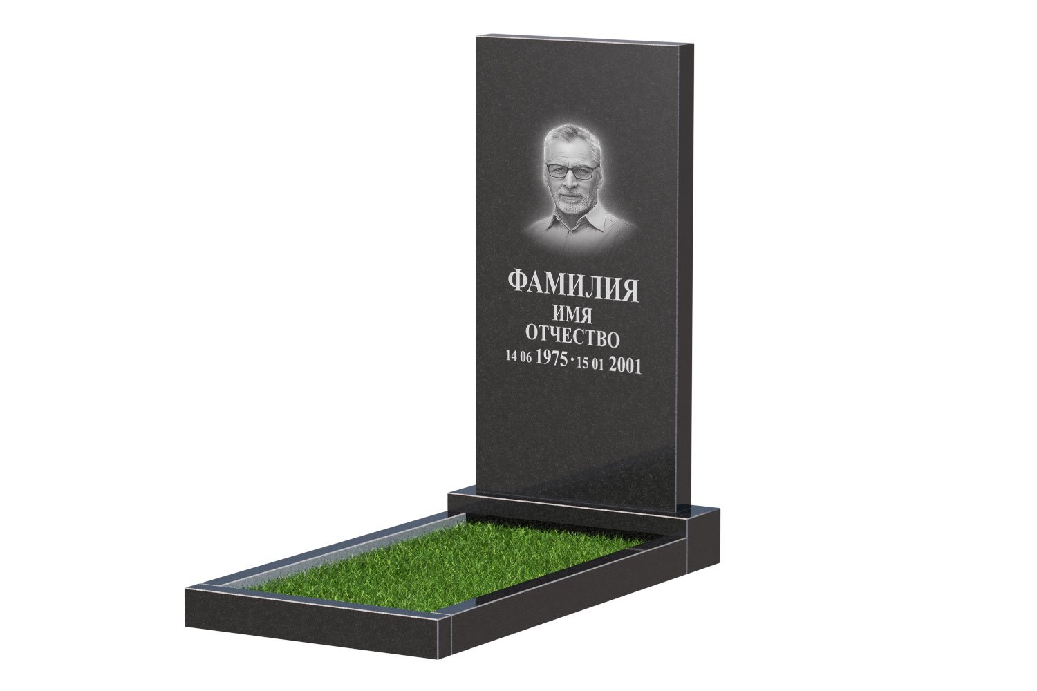 Готовое оформление в&nbsp;Сызрани | Оформление памятника Стандарт №1