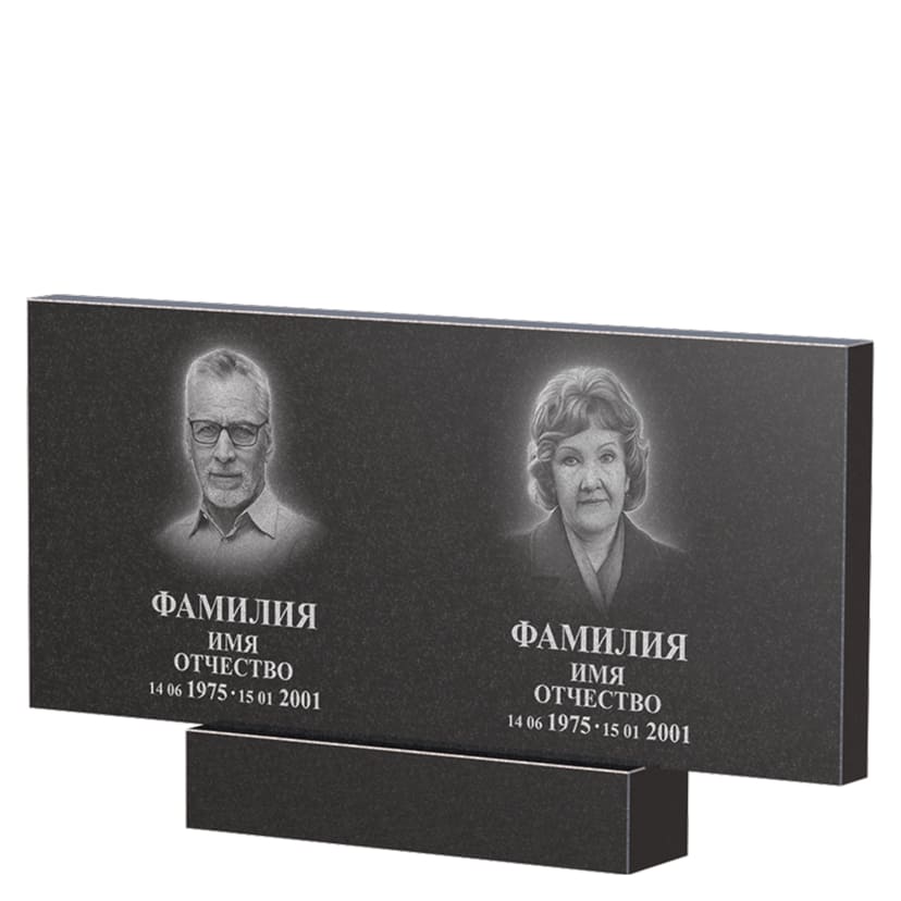 Готовое оформление | Оформление двойного памятника из гранита Габбро, гравировка портрета