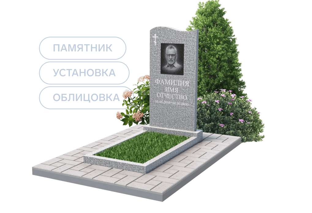 Памятник под ключ за&nbsp;59&nbsp;900&nbsp;₽ из&nbsp;гранита Цветок Урала