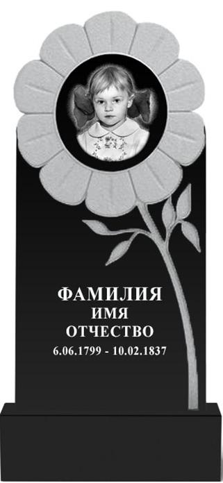 ГРАНИТ «КАРЕЛИЯ» 1200/ДЕТСКИЙ №3