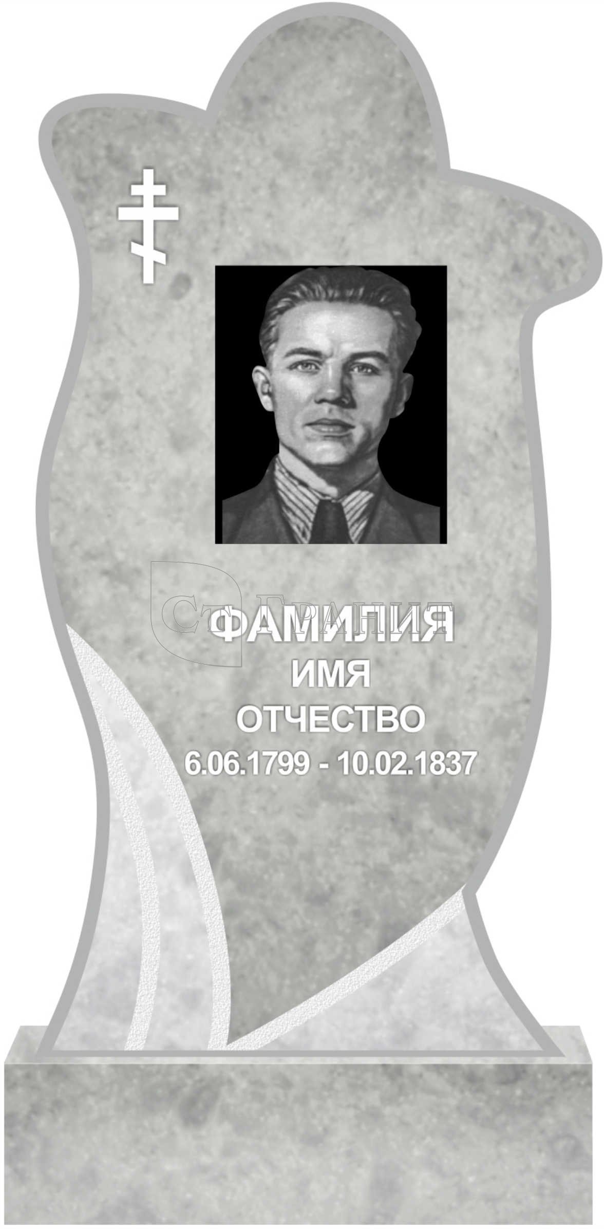МРАМОР "ПОЛЕВСКОЙ" 1100/КОЛОКОЛЬЧИК