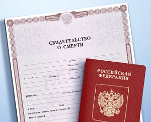 Какие документы нужны для установки памятника на кладбище в 2026 году в городе Сызрань